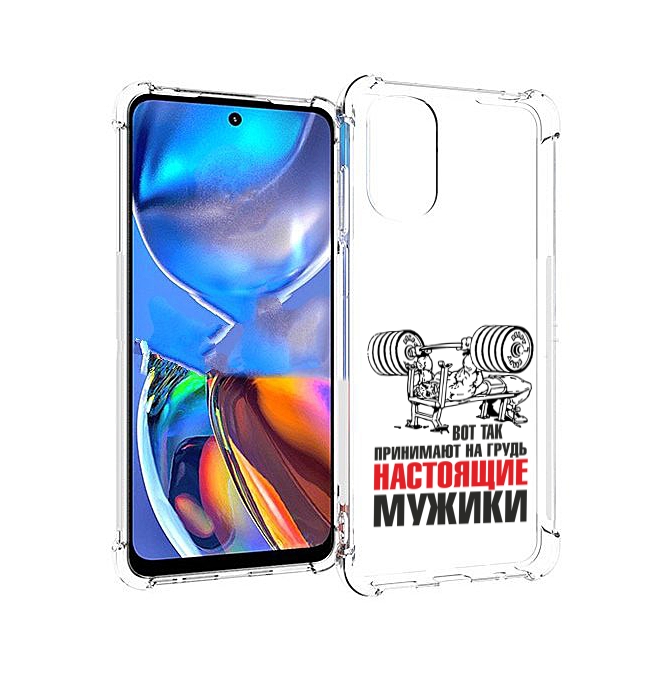 

Чехол MyPads бодибилдинг для мужиков для Motorola Moto E32, Прозрачный, Tocco