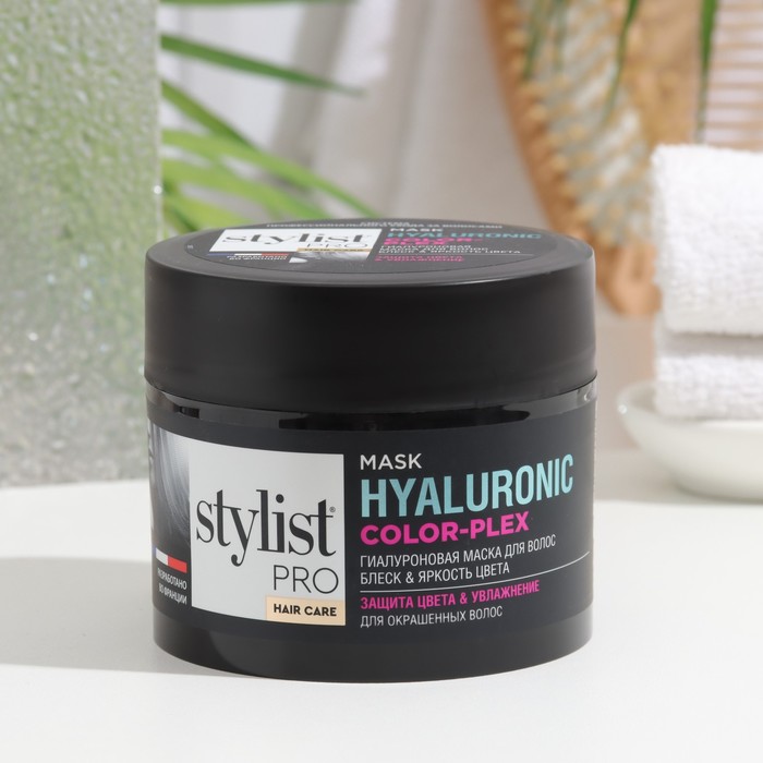 

Маска для волос STYLIST PRO hair care гиалуроновая, 220 мл