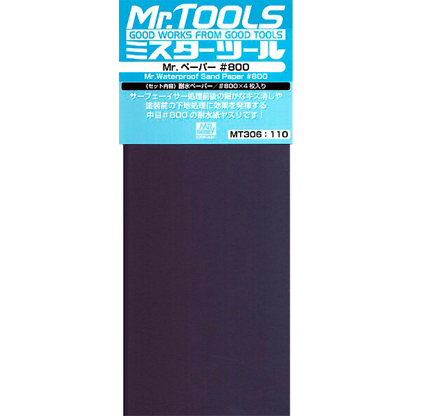 

MT-306 ручной инструмент т.м. MR.HOBBY Mr.Waterproof Sand Paper: 800