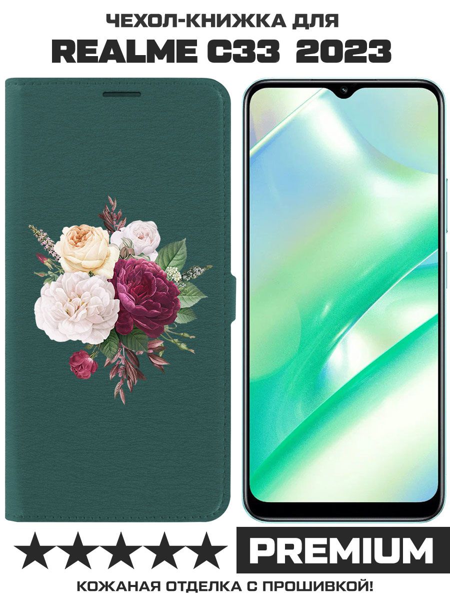 

Чехол-книжка Eco Book для Realme C33 2023 Цветочная композиция (зелёный опал), Зеленый