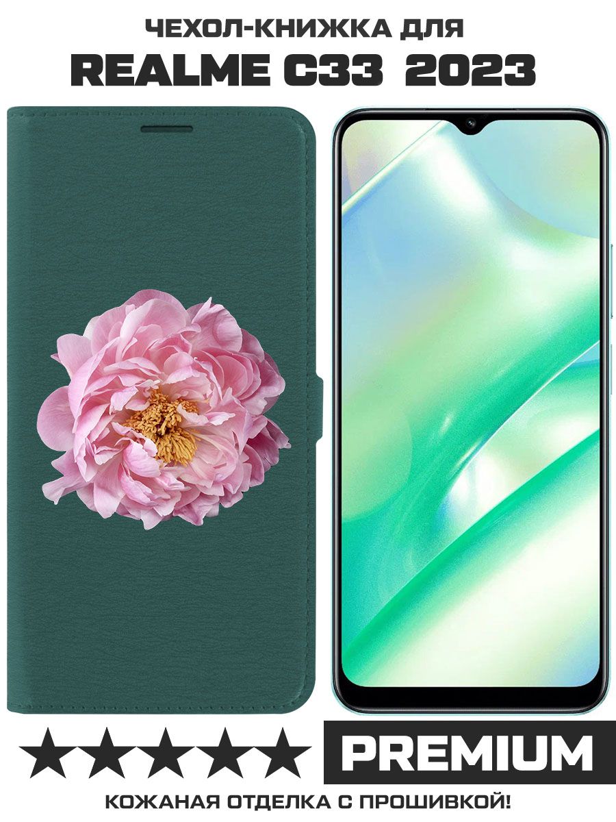 

Чехол-книжка Eco Book для Realme C33 2023 Розовый пион (зелёный опал), Зеленый