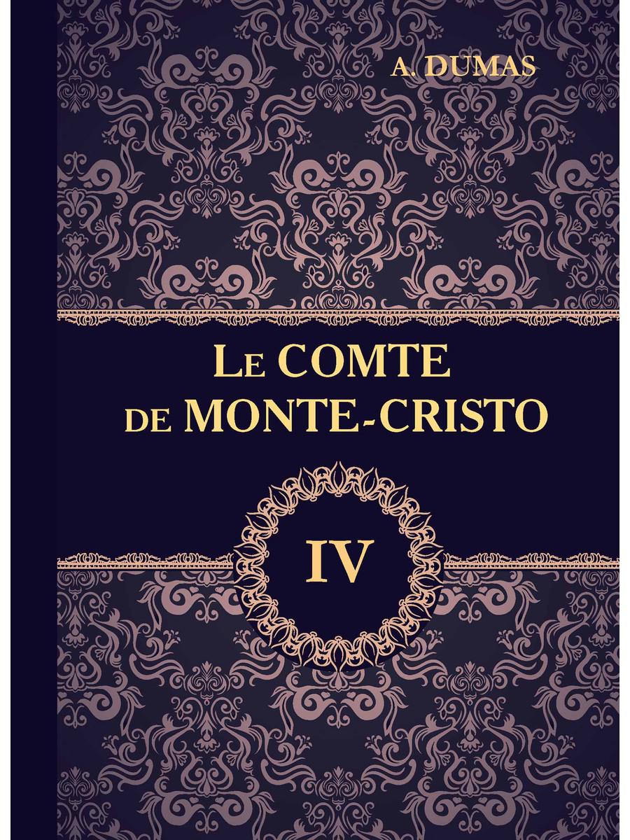 

Книга Le Comte de Monte-Cristo