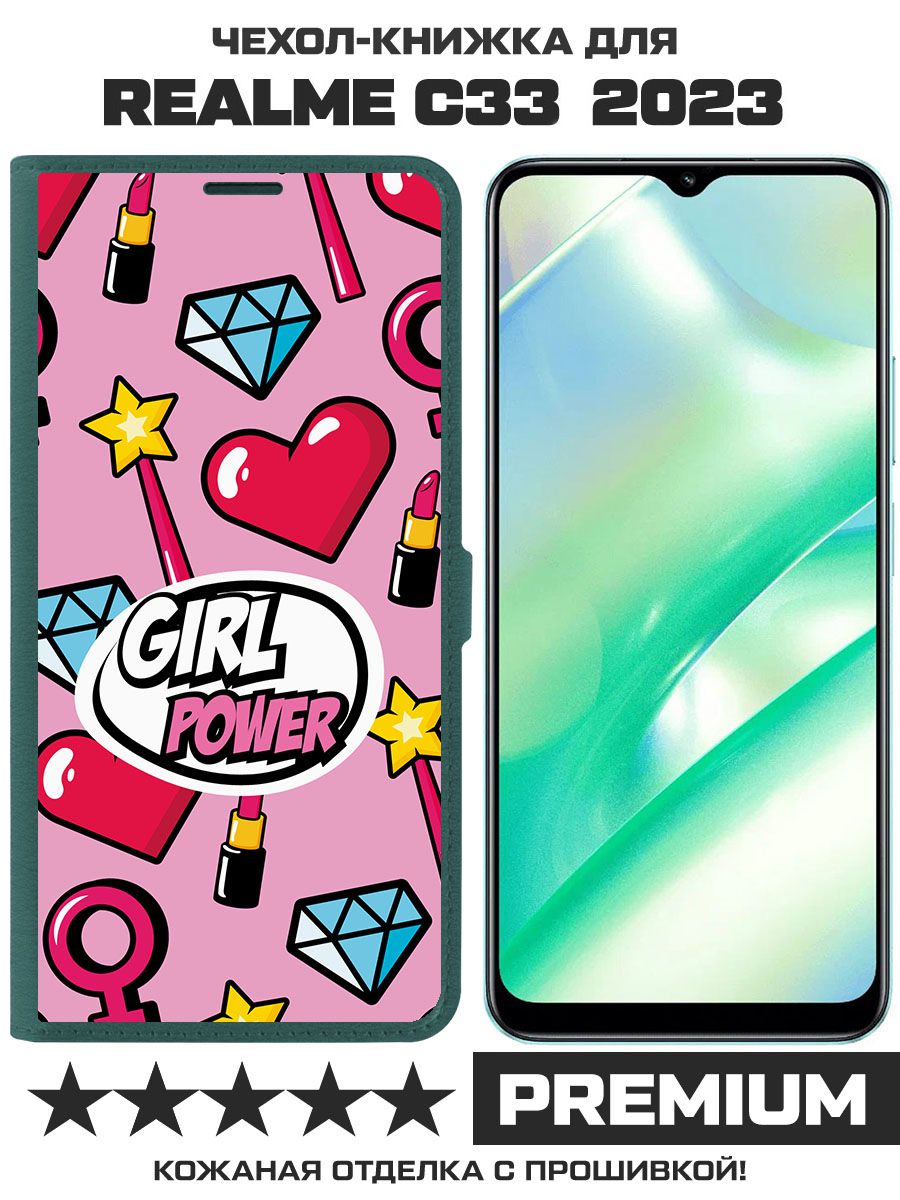Чехол-книжка Eco Book для Realme C33 2023 Girl Power (зелёный опал)