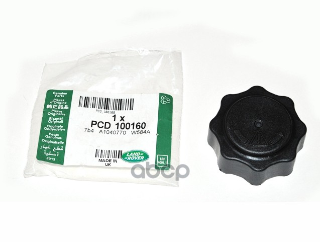 

Крышка Расширительного Бачка LAND ROVER арт. PCD100160