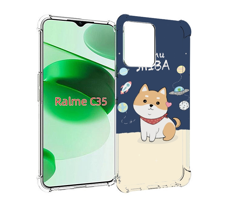 

Чехол MyPads сиба-шиба-ину для Realme C35 / Narzo 50A Prime, Прозрачный, Tocco
