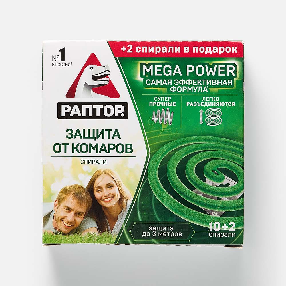 Спирали от насекомых Раптор Mega Power 12 шт.