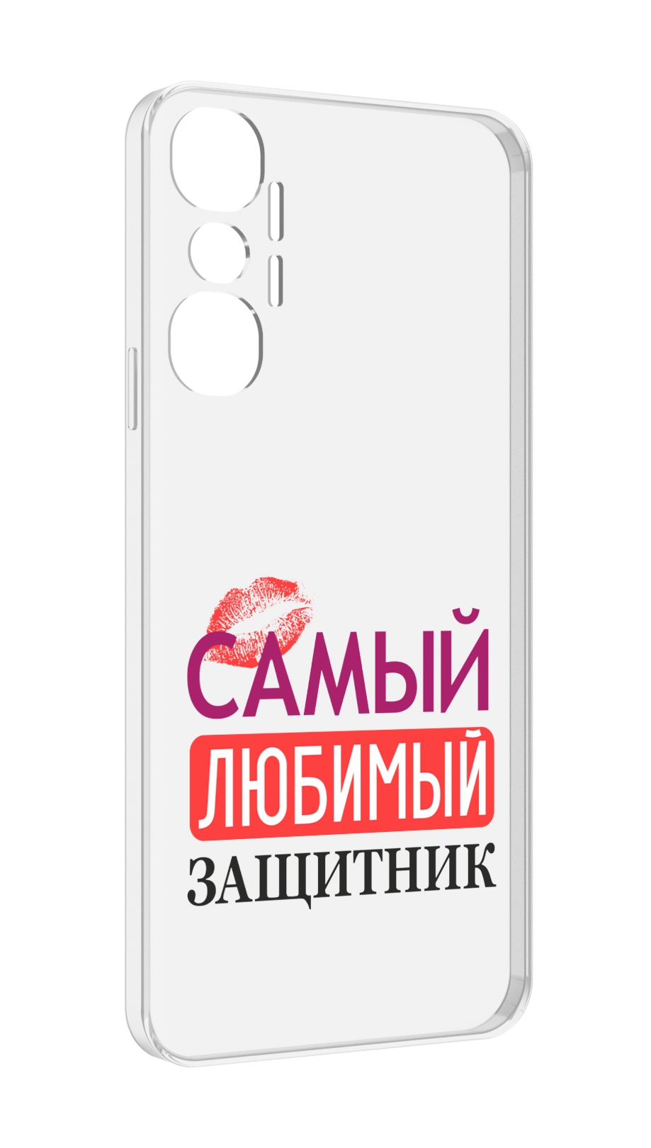 

Чехол MyPads любимый защитник для Infinix Hot 20 4G, Прозрачный, Tocco
