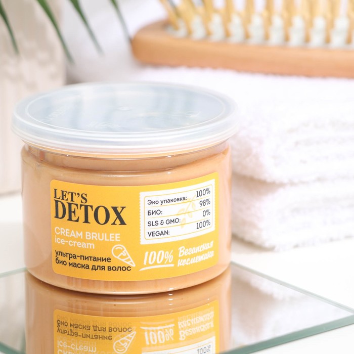 

Маска для волос био Body Boom ультра-питание CREAM BRULEE ice-cream, 100 мл
