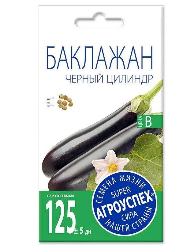 

Семена баклажан Агроуспех Черный цилиндр 1 уп.