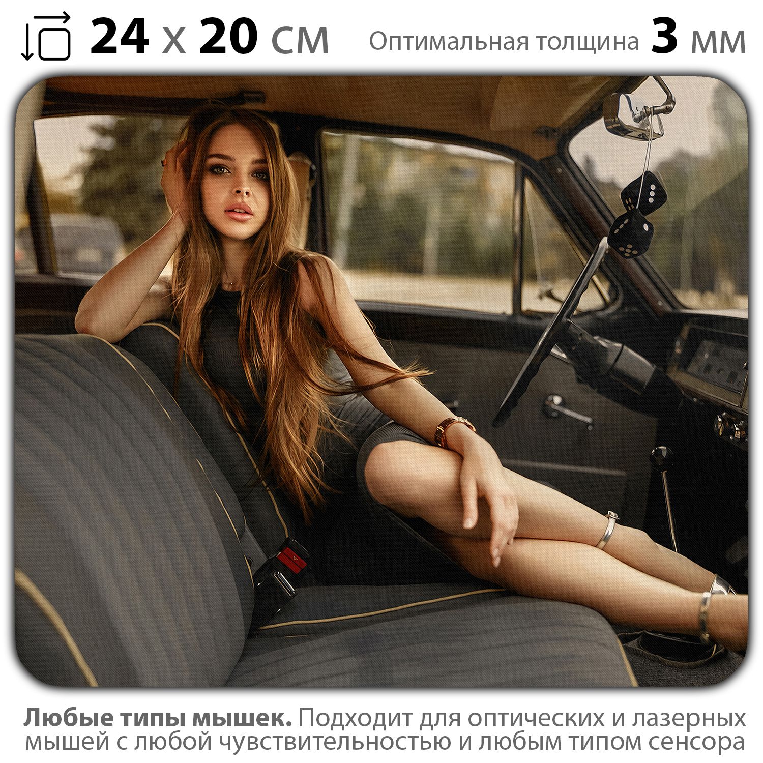 

Коврик для мыши NoBrand PAD03000196, Разноцветный, PAD03000196