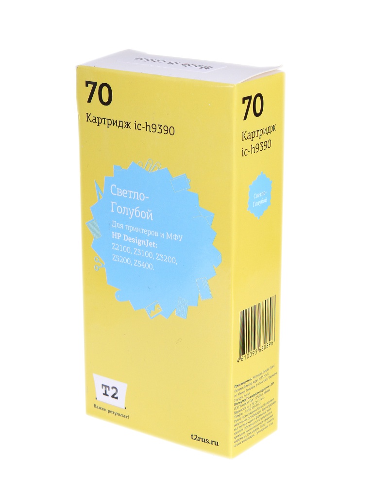 

Картридж T2 IC-H9390 №70 Light Blue для HP Designjet Z2100/Z3100/Z3200/Z5200/Z5400, Голубой, IC-H9390