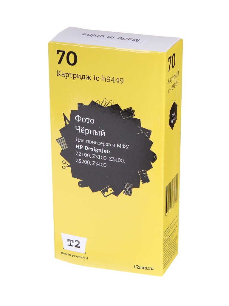 

Картридж T2 IC-H9449 №70 Black для HP Designjet Z2100/Z3100/Z3200/Z5200/Z5400, Черный, IC-H9449