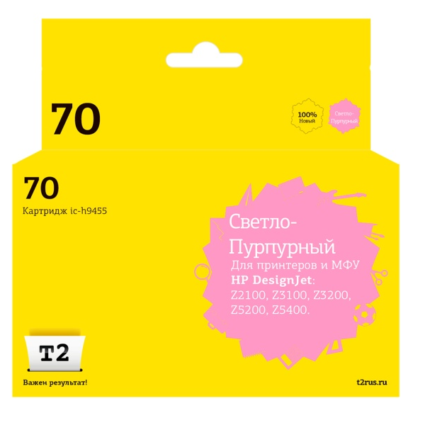 

Картридж для струйного принтера T2 IC-H9455 (IC-H9455) пурпурный, совместимый, IC-H9455