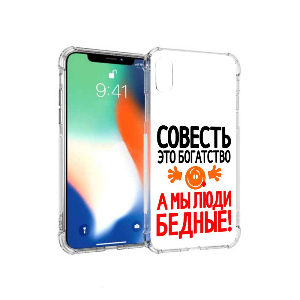 

Чехол MyPads Tocco для Apple iPhone XS Max совесть (PT117540.614.613), Прозрачный, Tocco