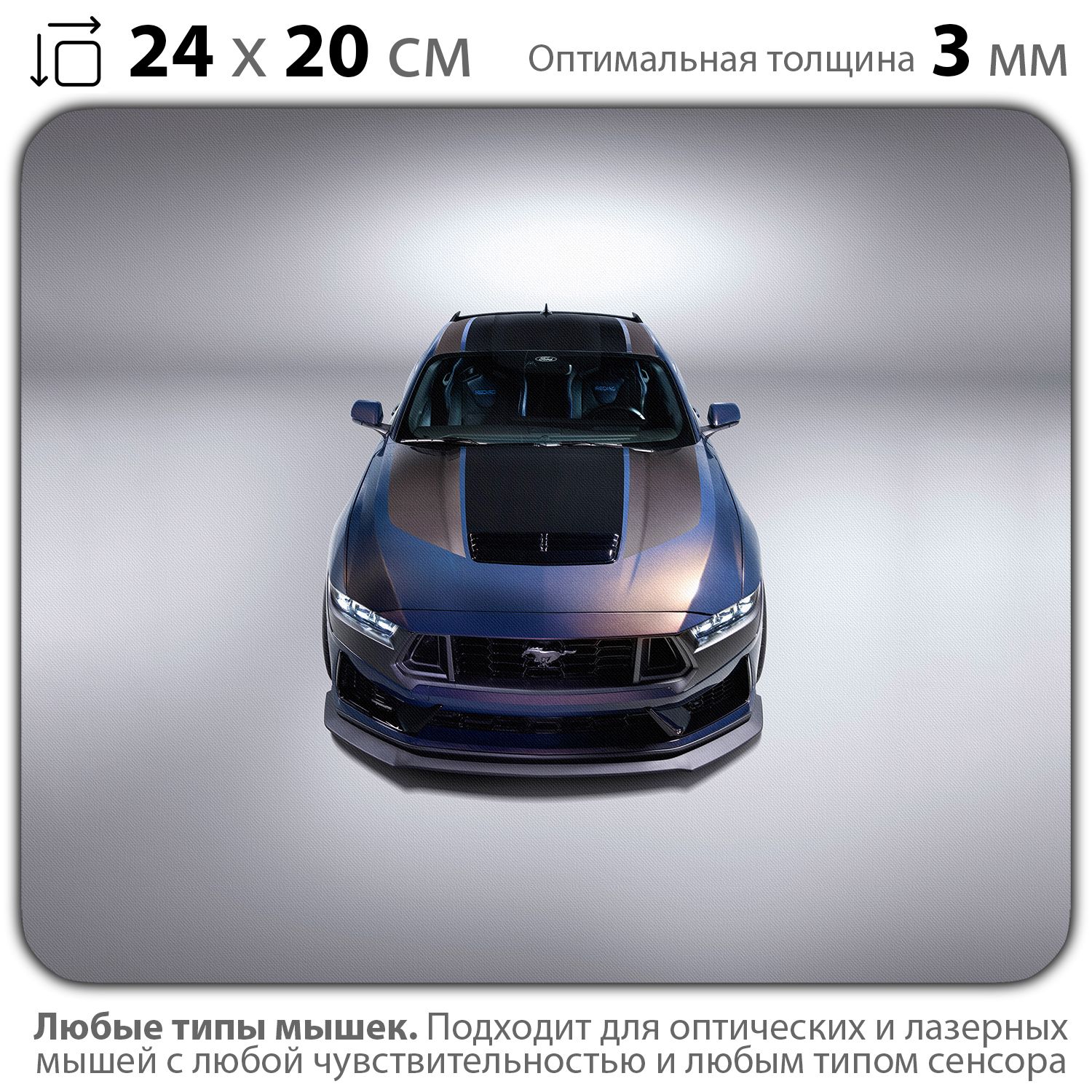 

Коврик для мыши NoBrand PAD03000091, Разноцветный, PAD03000091
