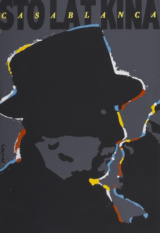 

Постер к фильму "Касабланка" (Casablanca) 50x70 см