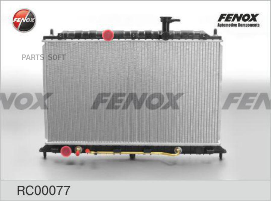 

FENOX RC00077 Радиатор охл.KIA RIO 1.4-1.6 05= AT () 1шт