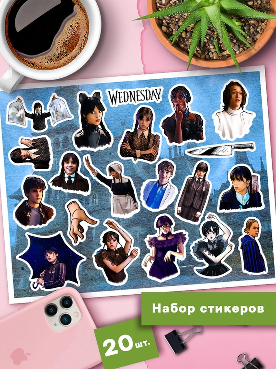 

Наклейки Клейкие Наклейки Уэнсдей Аддамс Wednesday сериал SHNA_001_20х25