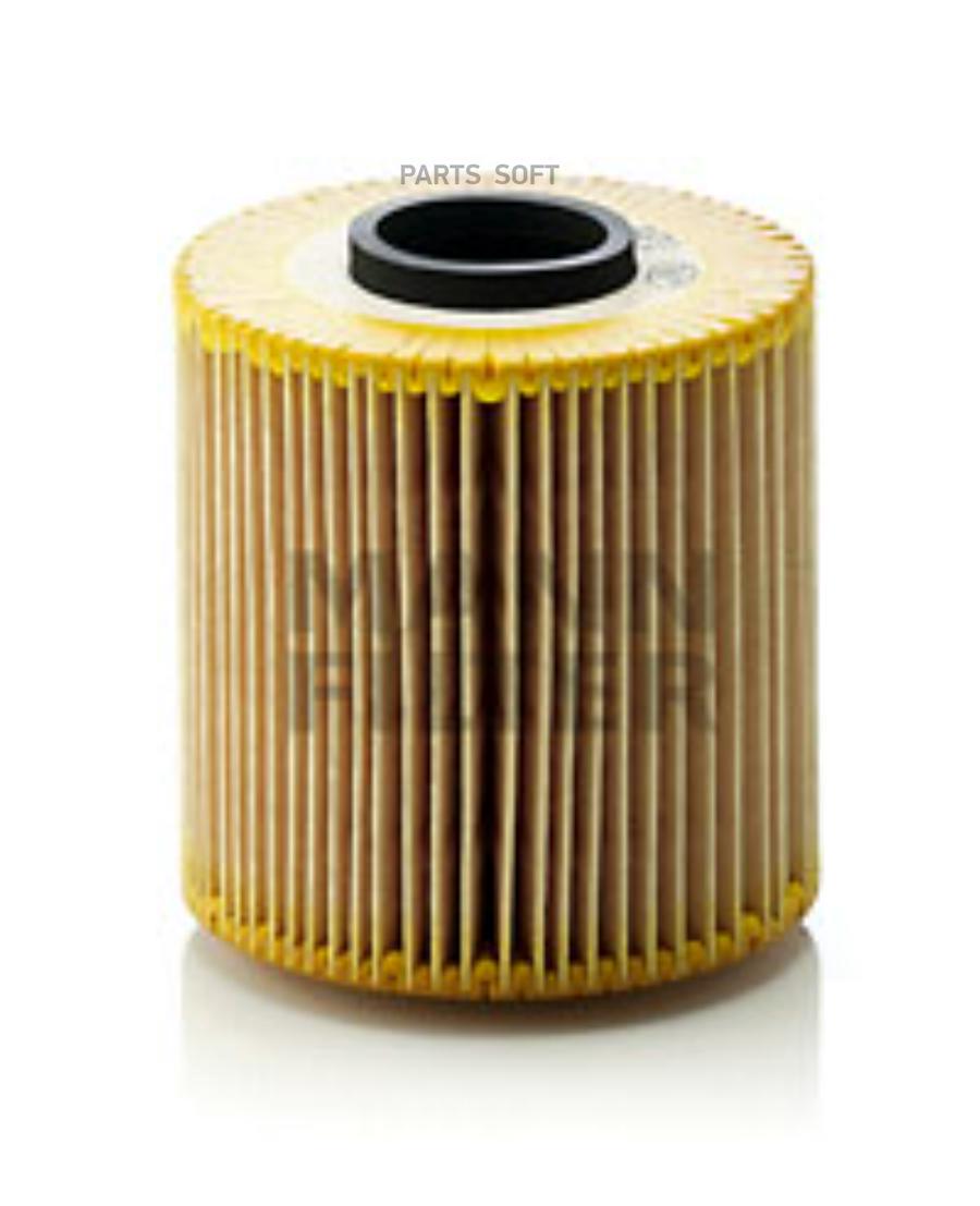 

HU 921 X_фильтр масляный BMW E30/E34/E36 1.6i/1.8i 87-96