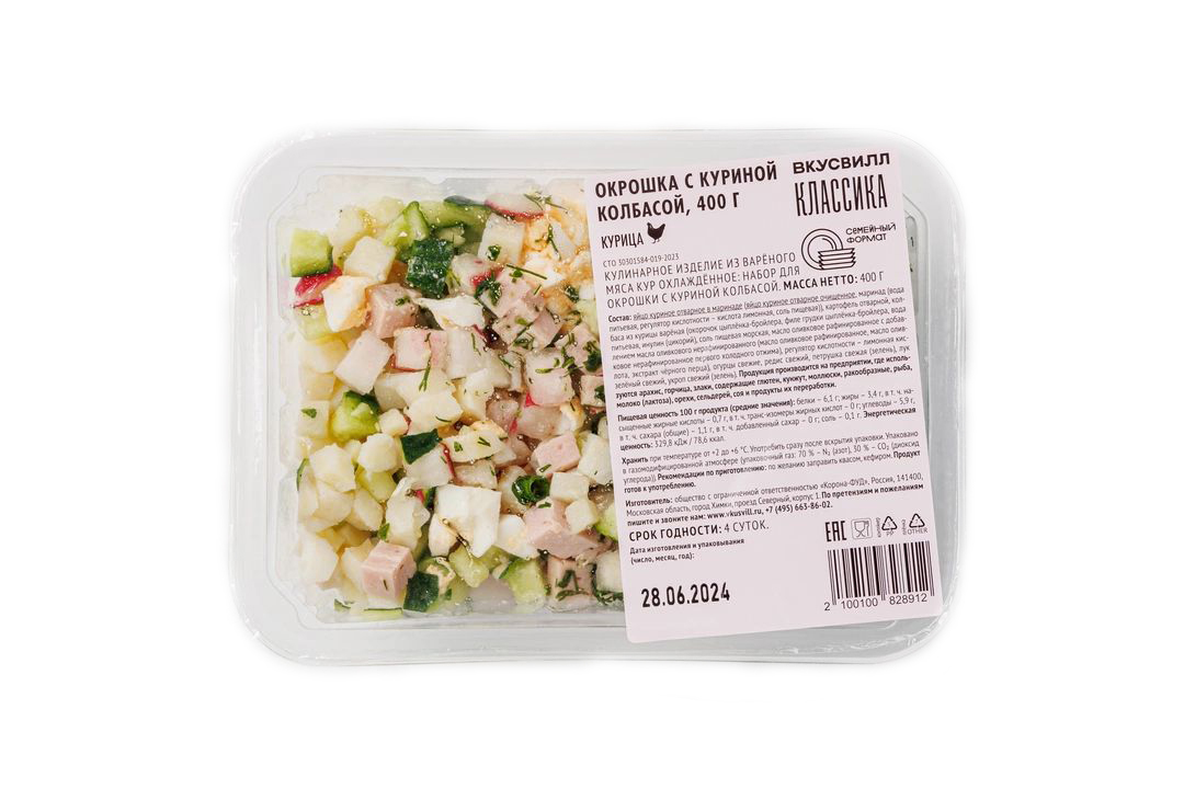 

Окрошка ВкусВилл с куриной колбасой 400 г