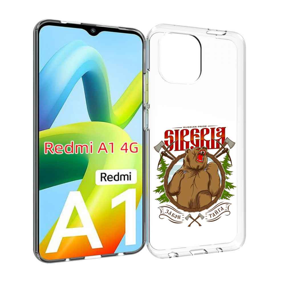 

Чехол MyPads Тайга для Xiaomi Redmi A1, Прозрачный, Tocco