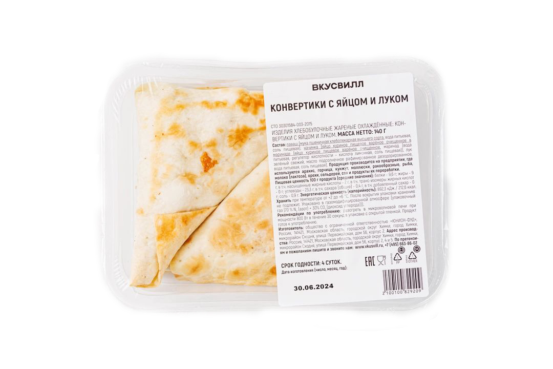 

Конвертики ВкусВилл с яйцом и луком 140 г