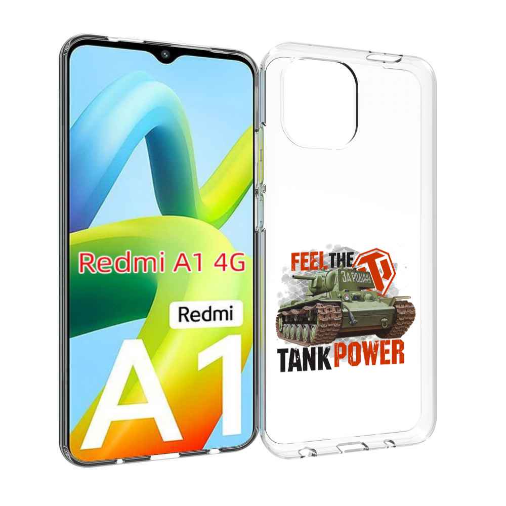 

Чехол MyPads Танк для Xiaomi Redmi A1, Прозрачный, Tocco