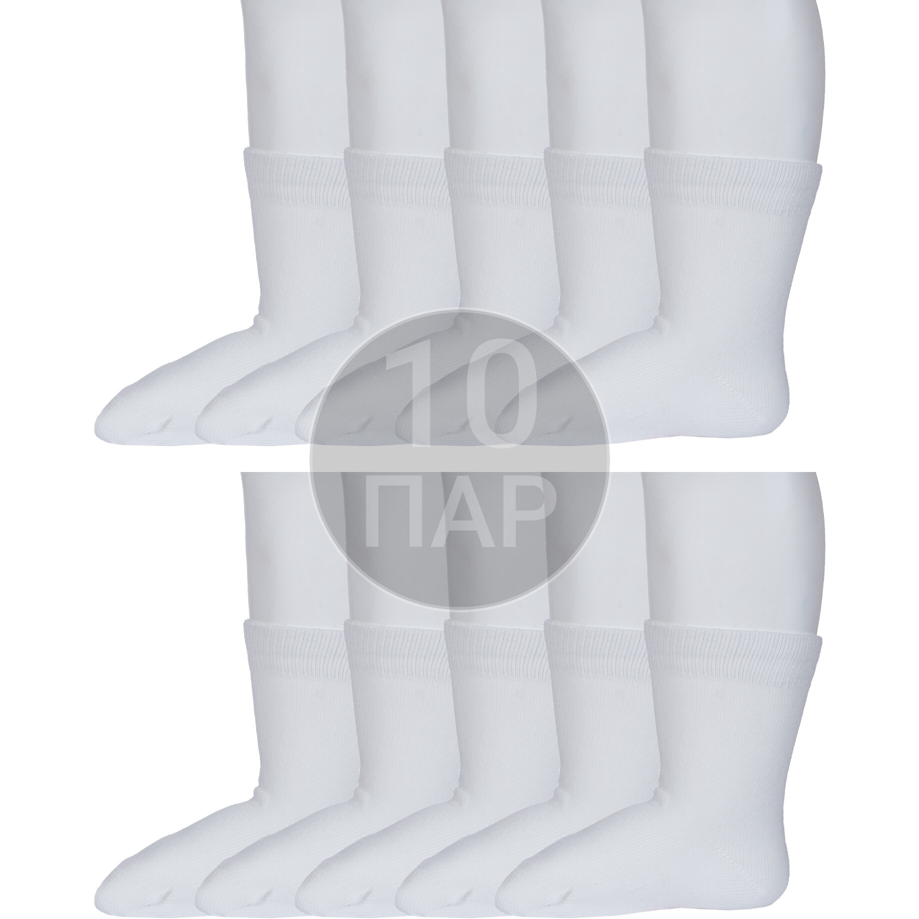 

Носки детские Rusocks 10-Д3-130092Д, Ecru, светло-кремовые, 9, Бежевый, 10-Д3-130092Д