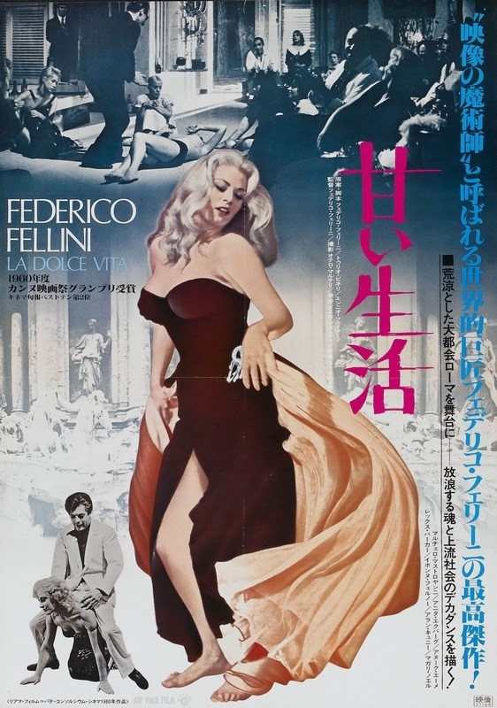 

Постер к фильму "Сладкая жизнь" (La dolce vita) Оригинальный 72,4x102,9 см