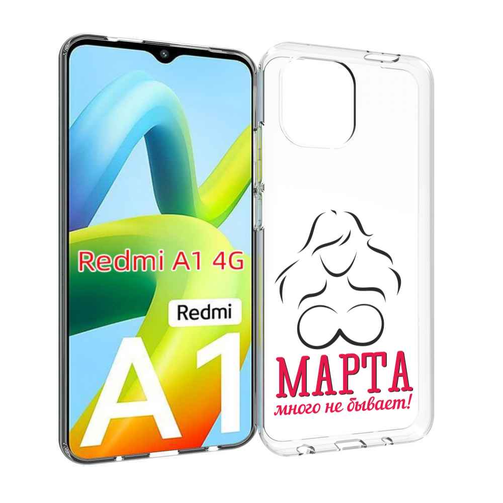 

Чехол MyPads 8 марта много не бывает для Xiaomi Redmi A1, Прозрачный, Tocco