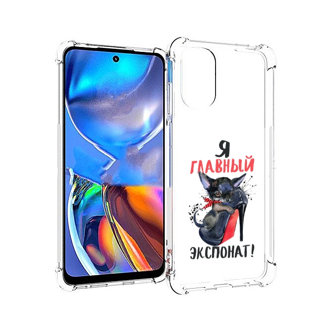 

Чехол MyPads главный экспонат для Motorola Moto E32, Прозрачный, Tocco