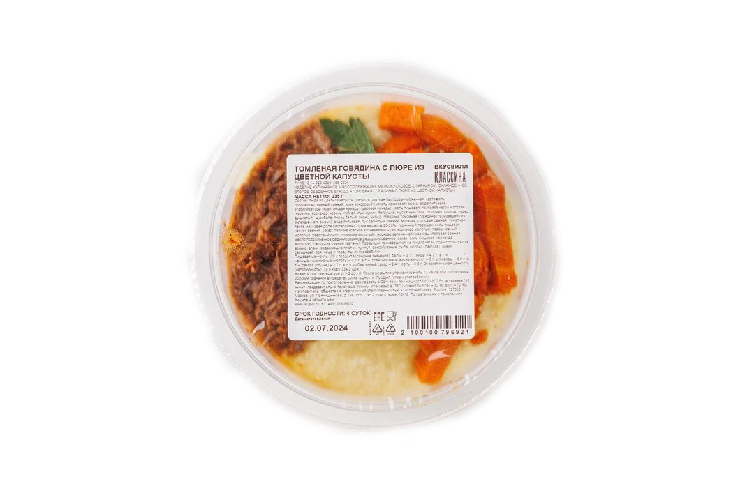

Говядина ВкусВилл томленая с пюре из цветной капусты 235 г
