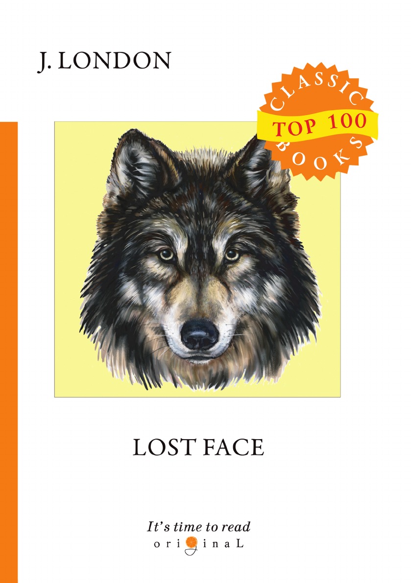 

Lost Face/Потерявший лицо