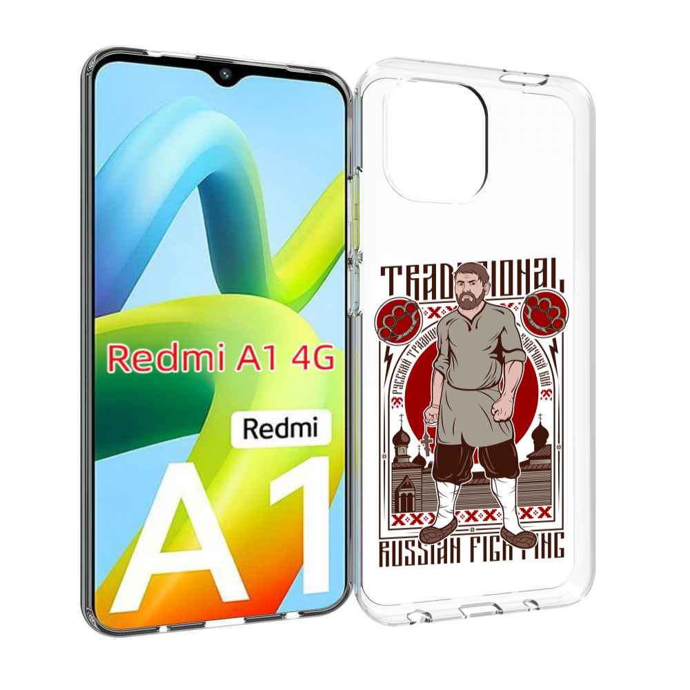 

Чехол MyPads Традициональный мужчина для Xiaomi Redmi A1, Прозрачный, Tocco