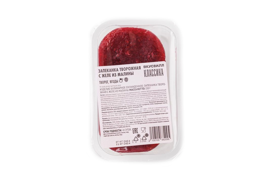 

Запеканка ВкусВилл Творожная с желе из малины 150 г