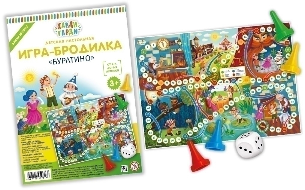 

детская настольная игра-бродилка "буратино"