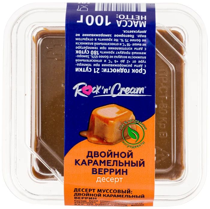 

Десерт Rock'n'Cream Двойной карамельный веррин муссовый 100 г