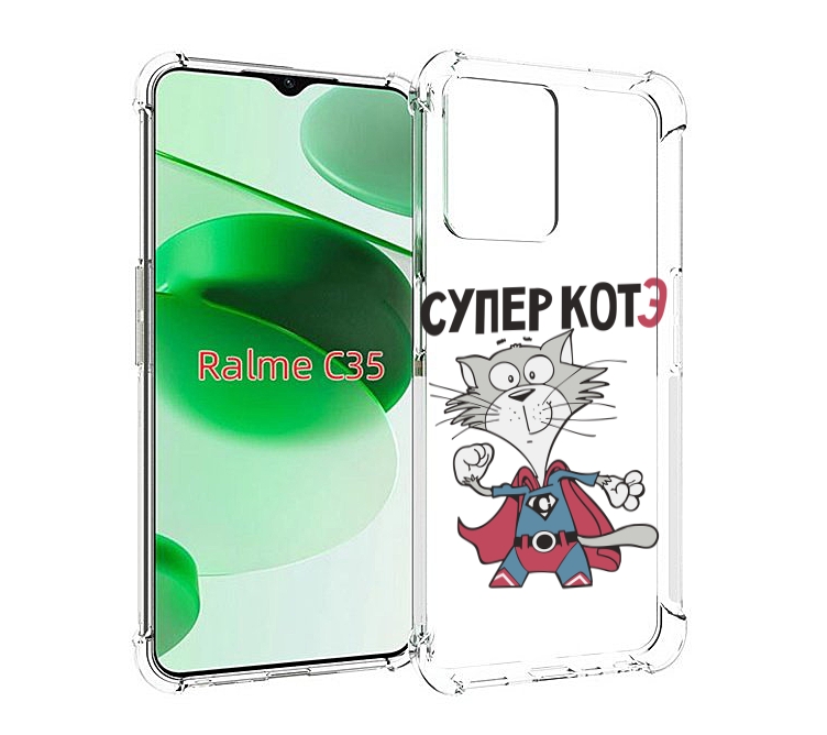 

Чехол MyPads супер-котэ для Realme C35 / Narzo 50A Prime, Прозрачный, Tocco