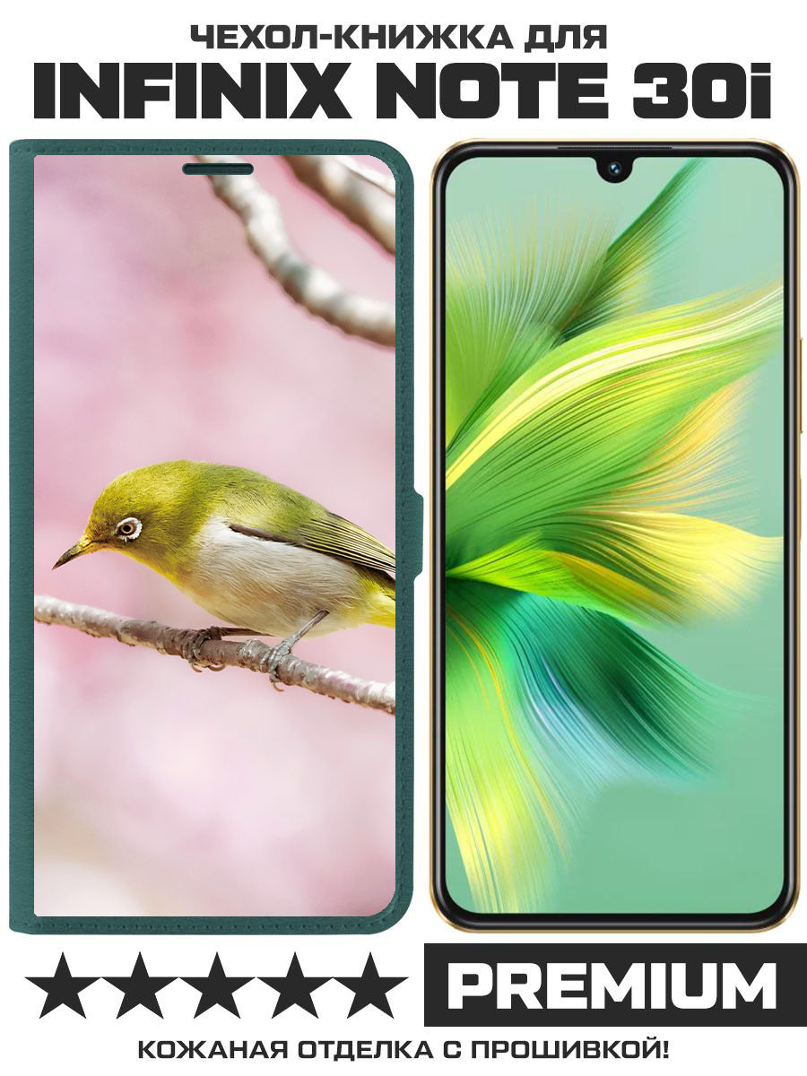 

Чехол-книжка Eco Book для Infinix Note 30i Японская белоглазка (зелёный опал), Зеленый
