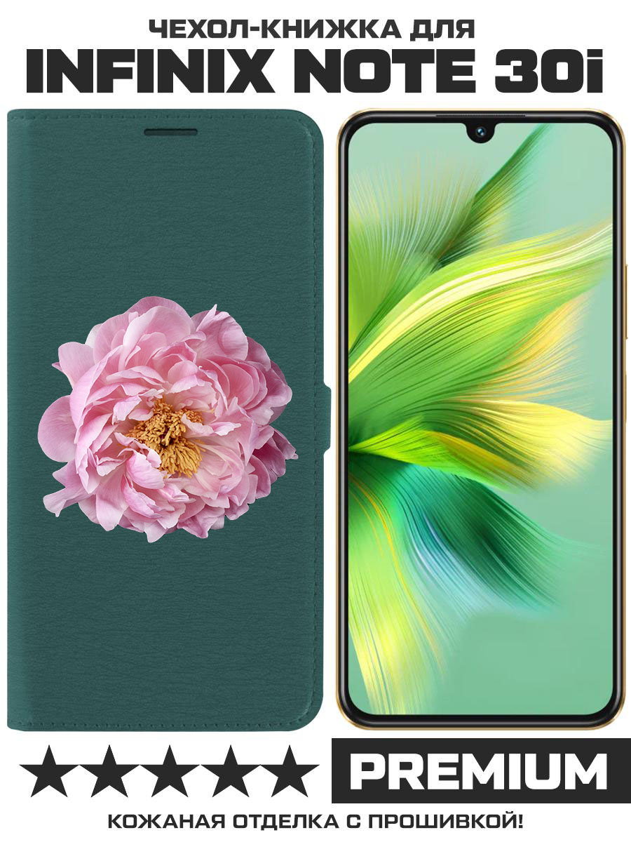 Чехол-книжка Eco Book для Infinix Note 30i Розовый пион (зелёный опал)