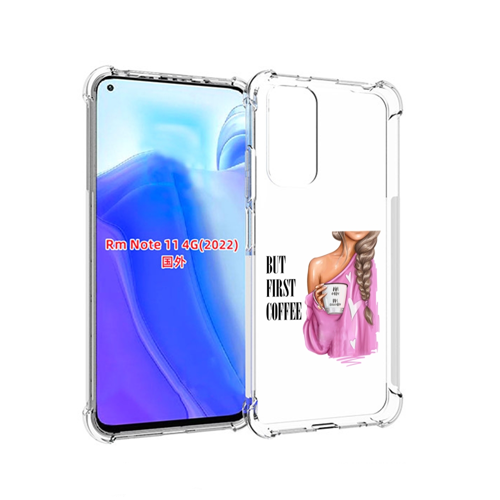 

Чехол MyPads сначала-кофе для Xiaomi Redmi Note 11 4G ( Глобальная версия ), Tocco