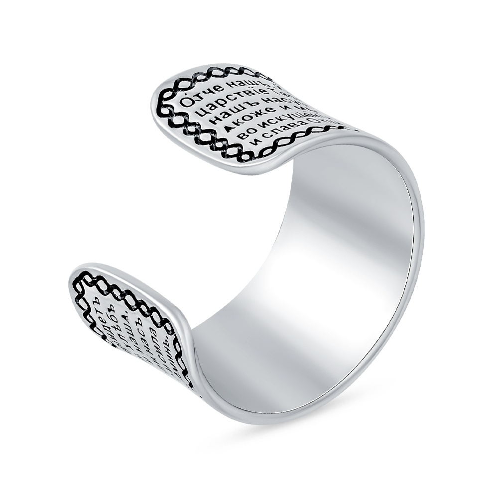 

Кольцо из серебра р. , 585Gold 901001081, 901001081