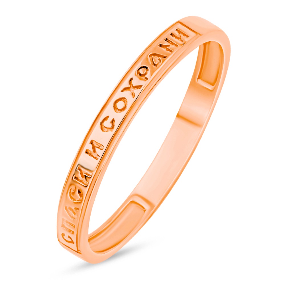 

Кольцо из серебра, р.  585Gold 901001043, 901001043