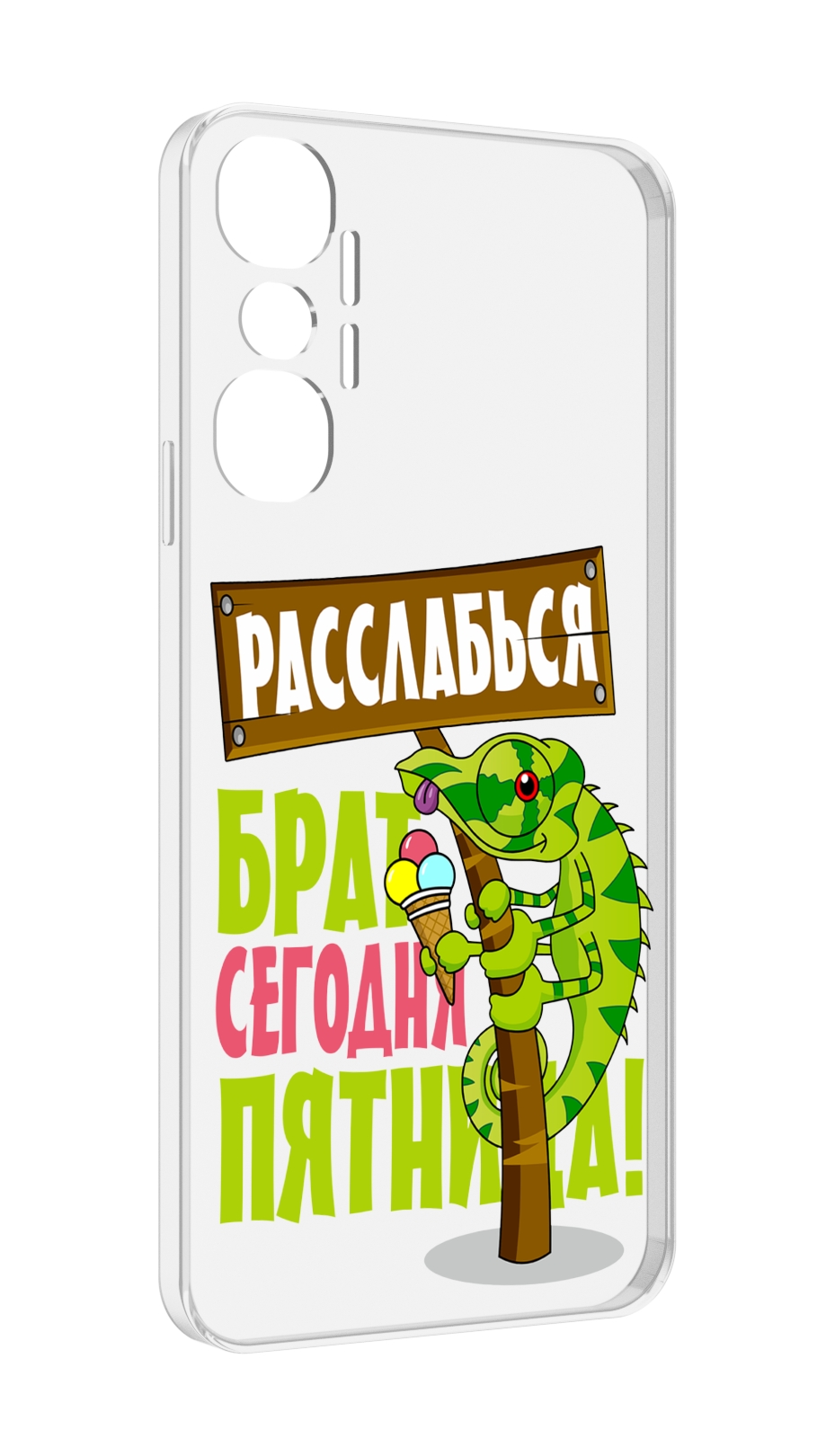 

Чехол MyPads пятница для Infinix Hot 20 4G, Прозрачный, Tocco