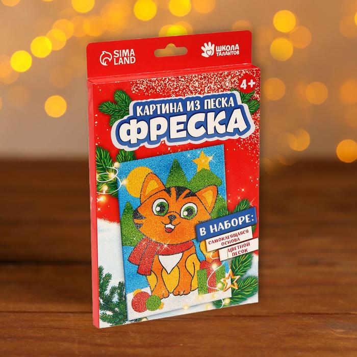 

Фреска Котик с игрушкой