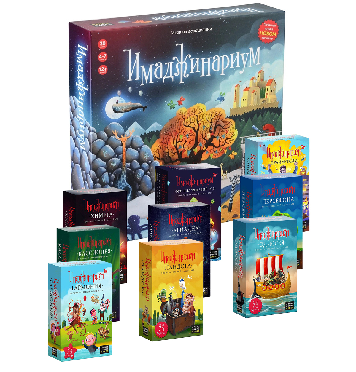 фото Имаджинариум + 9 дополнений (гармония, пандора, одиссея, кассиопея, ариадна, персефона, хи nobrand