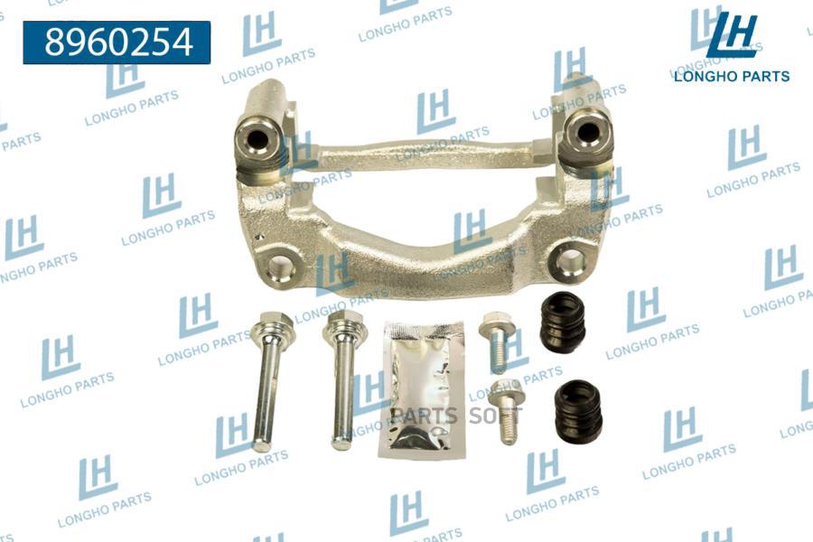 

Кронштейн (Скоба) Тормозного Суппорта Пер. Лев. Renault Scenic 1999-2002 7701047928 Longho