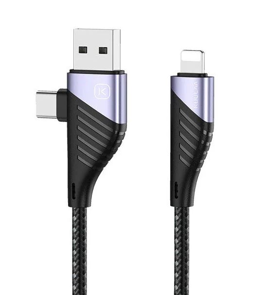 Аксессуар Kuulaa Lightning - USB/Type-C 1.2m KL-X48