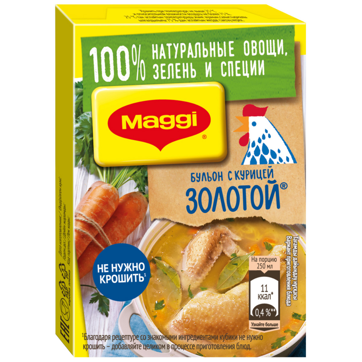 

Приправа Maggi Бульон с курицей Золотой в кубиках 8 шт х 9 г