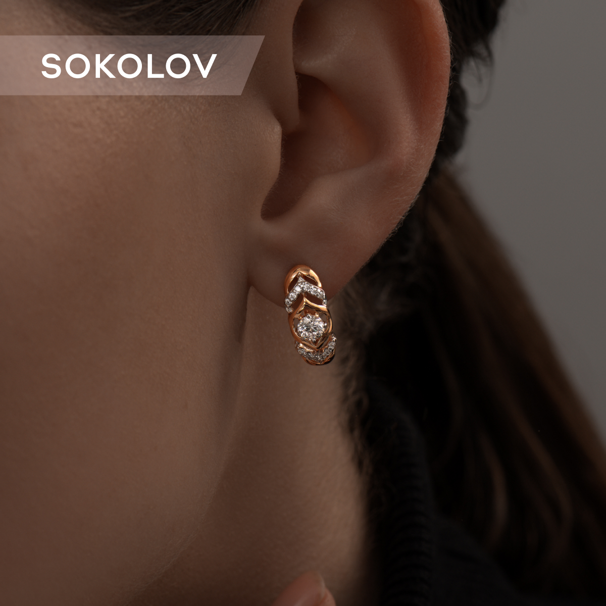 

Серьги из серебра SOKOLOV 93020778, фианит, 93020778